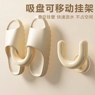 浴室拖鞋架新款吸盘式免打孔壁挂式卫生间专用沥水挂架挂钩置物架