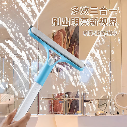 玻璃刮墙面镜子刮水器家用三合一