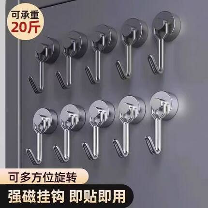 磁吸挂钩强力承重免打孔墙壁挂浴室厨房门后无痕墙面吸铁磁力粘钩