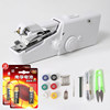 White sewing machine set+5 Nanfu battery (4 capsules)