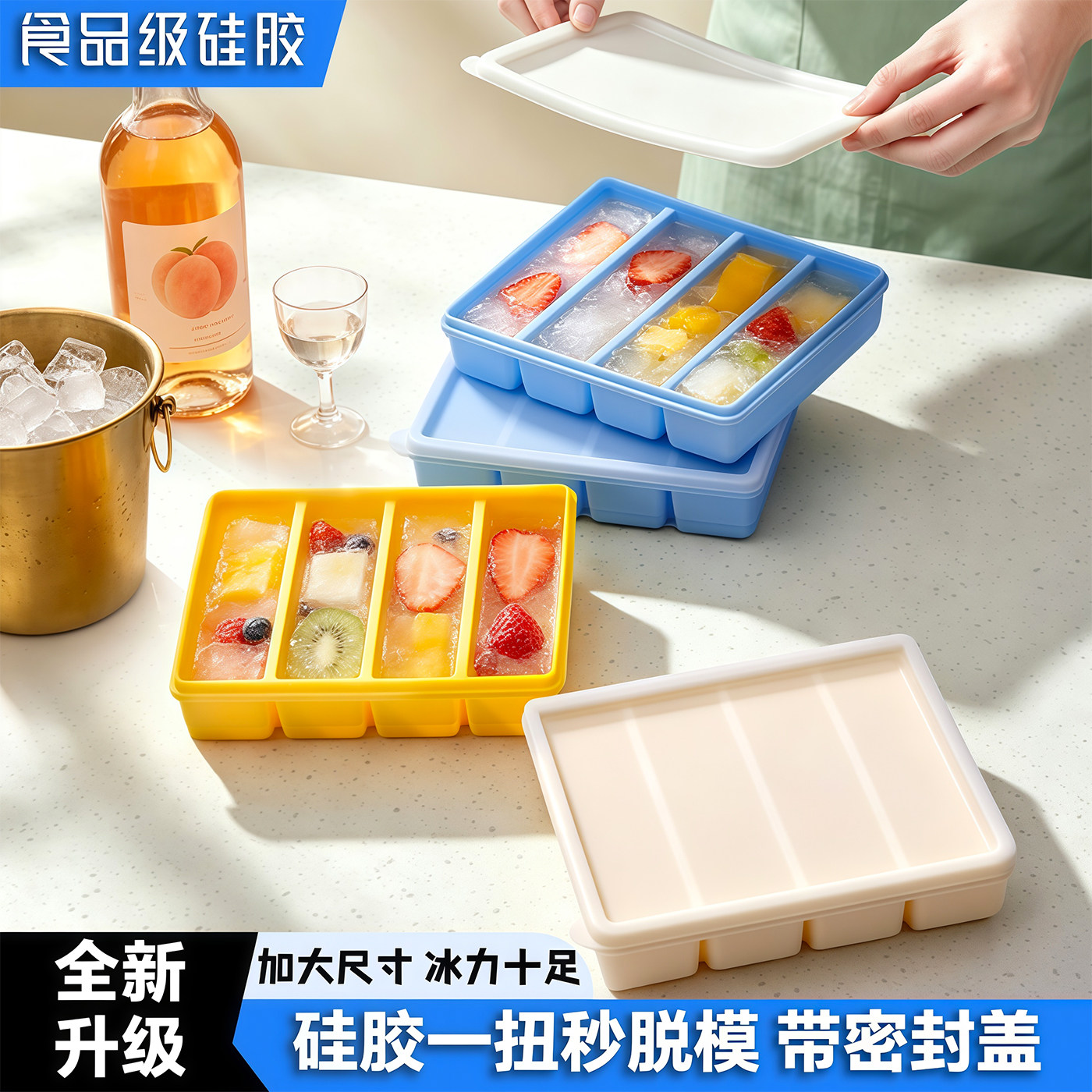 长条冰格冰块模具商用硅胶制冰盒