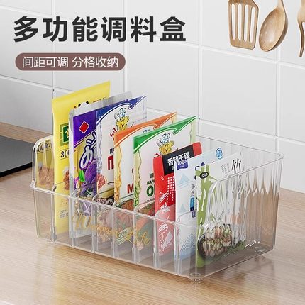 调料罐收纳盒台面调味盐厨房轻奢置物架用品家用大全高端香料袋装