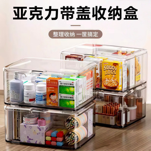 桌面亚克力透明收纳盒翻盖式桌面化妆品防尘收纳盒零食杂物整理盒