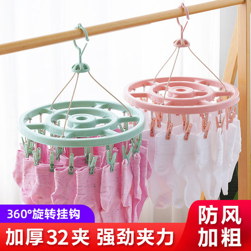 32夹子衣架晾晒神器学生儿童袜子