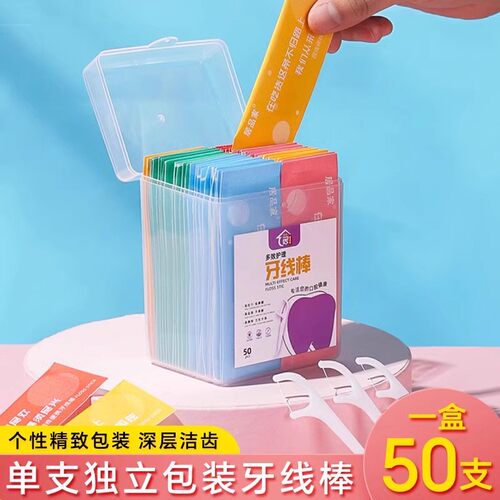 一次性牙线独立包装家庭装牙线棒