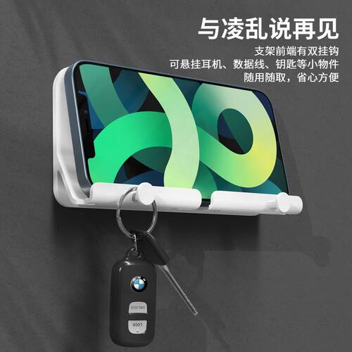 壁挂式手机架免打孔多功能置物架