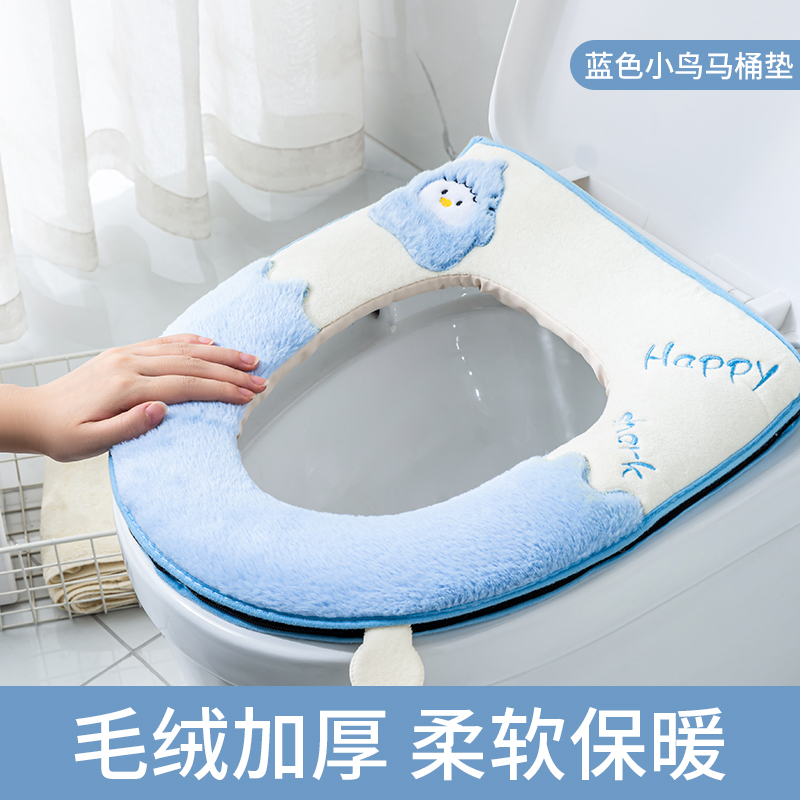 馬桶坐墊可水洗耐臟防水坐便墊套