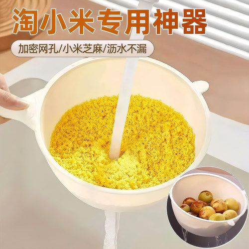 多功能淘米勺家用沥水过滤勺