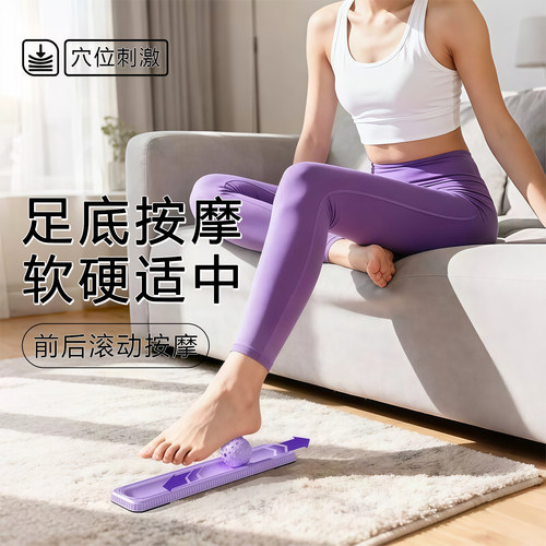 足底筋膜球专业穴位经络疏通按摩