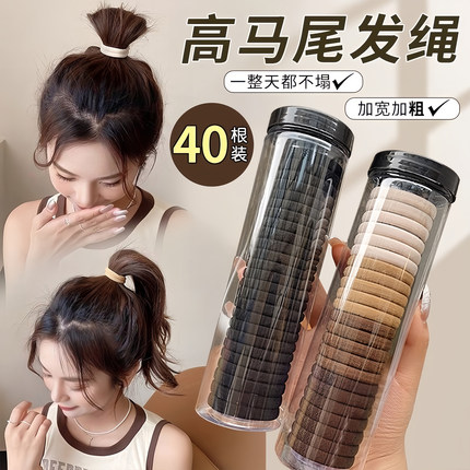 发圈头绳2026新款皮筋女扎头高马尾高弹力耐用头发橡皮筋黑色发绳