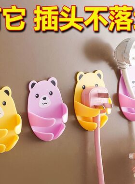 插头挂钩厨房电饭锅电线电源插头卡通理线器挂钩墙上收纳电源线夹