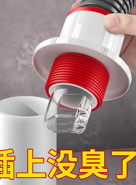防返臭密封塞圈地漏厨房洗菜盆止逆阀排水下水管道封口盖堵口神器