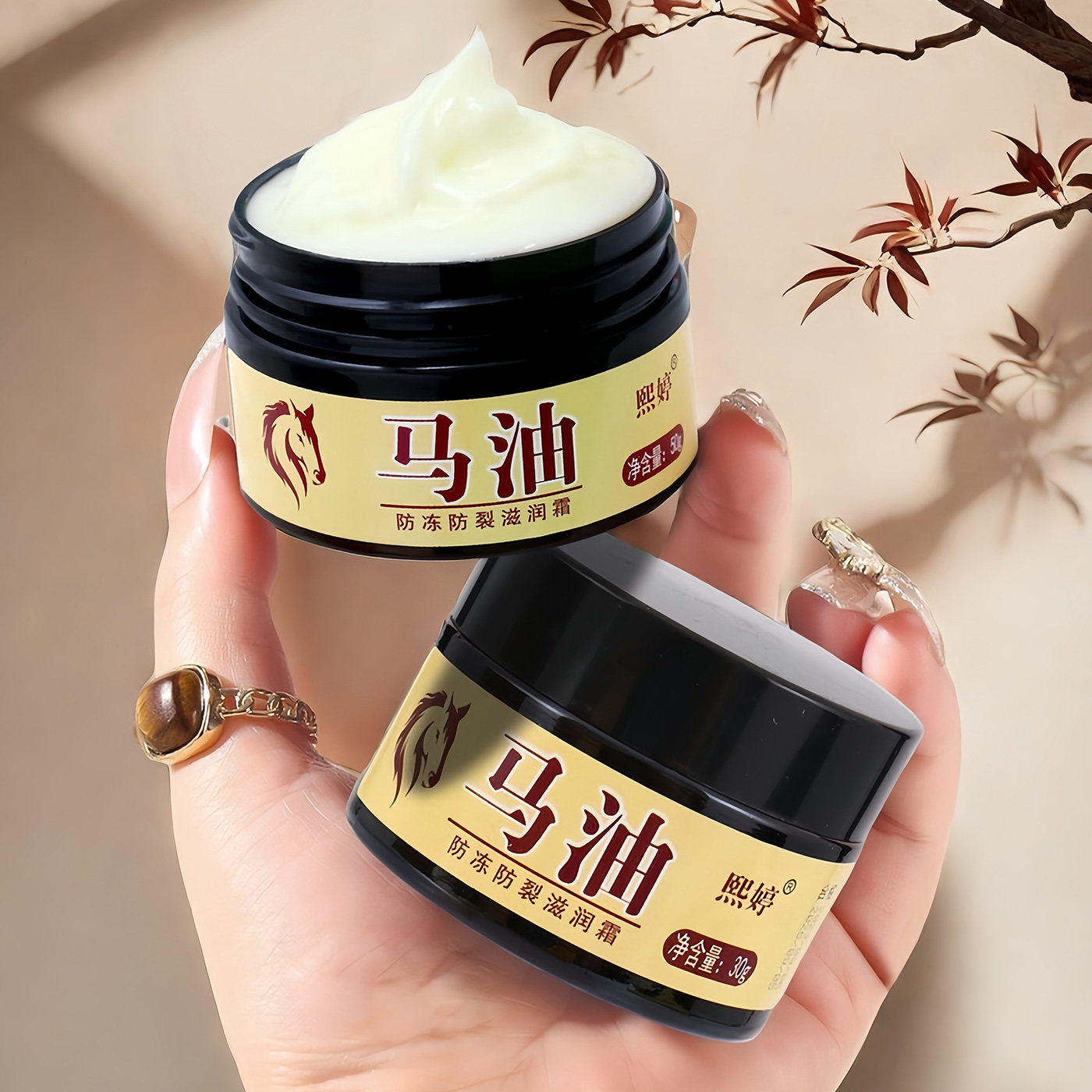 马油膏脚后跟防冻防裂护手护脚