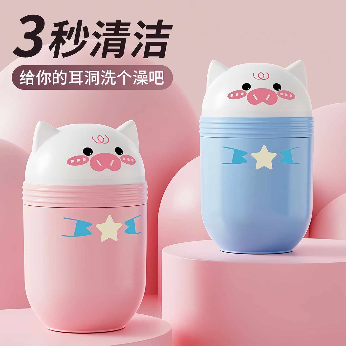 耳洞清洁线女去异味防堵专用耳孔防堵清理神器超细耳朵清洁洗耳