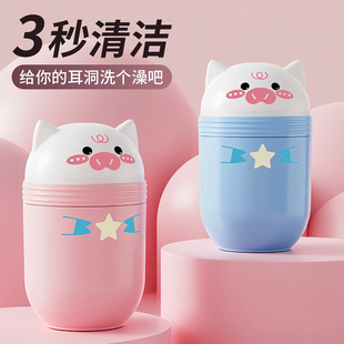 耳洞清洁线女去异味防堵专用耳孔防堵清理神器超细耳朵清洁洗耳