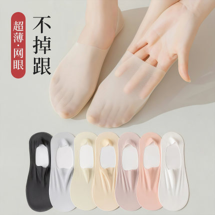 船袜超薄夏季棉底浅口隐形袜子女士硅胶防滑不掉跟纯色夏天薄款
