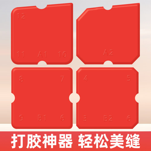 刮胶板多功能刮板硅胶刮片工具