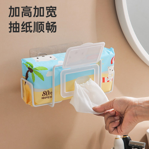 湿纸巾收纳架免打孔湿巾架抽纸架