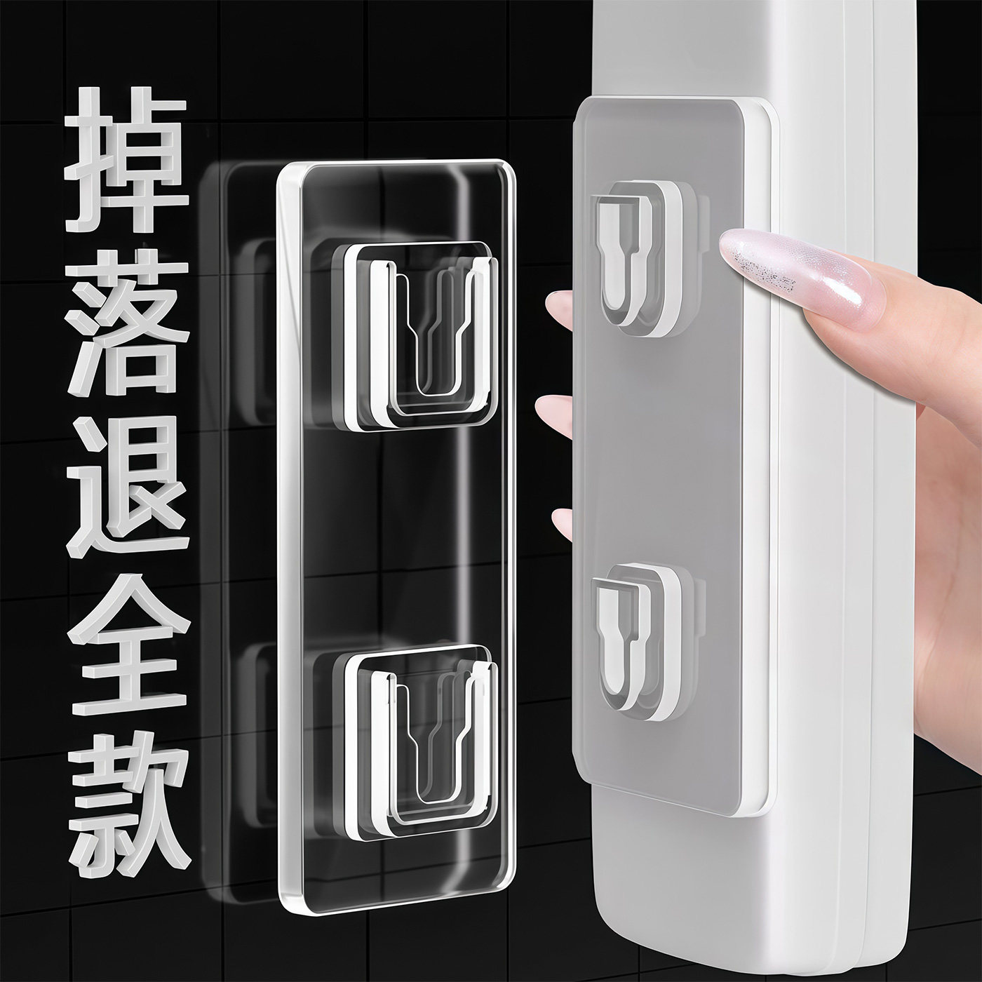 强力免打孔无痕插排路由器固定器
