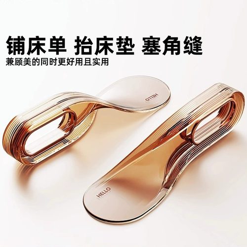 床垫整理抬高器省力铺床单神器