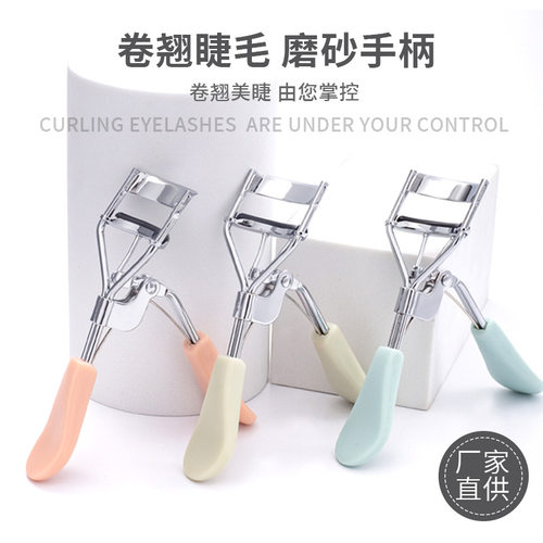 卷翘卷翘持久定型眼睫毛夹便携式