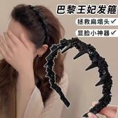 路易斯巴黎王妃发箍女款 日常外戴发卡蓬松高颅顶头箍头饰 2026新款