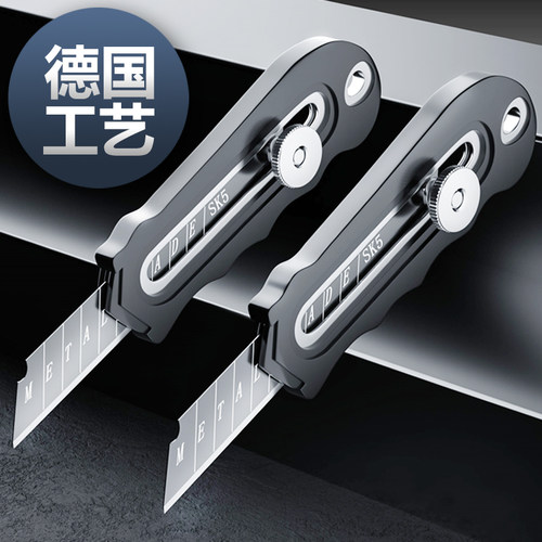 不锈钢重型美工刀壁纸刀裁纸刀