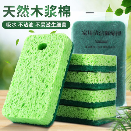 天然木浆棉抹布洗碗清洁海绵擦魔力擦洗锅刷碗神器家用厨房百洁布