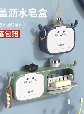 双格肥皂盒卫生间壁挂式沥水浴室置物架带盖免打孔置物架香皂盒子