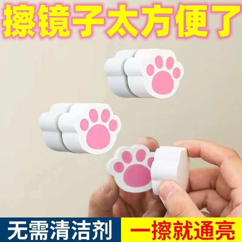 貓爪鏡面擦除垢海綿去污不留痕