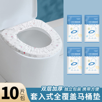一次性馬桶套無(wú)紡布印花雙層防水