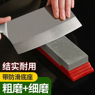 磨刀石家用菜刀 厨房开刃专用双面粗细 快速磨刀器 木工天然油石