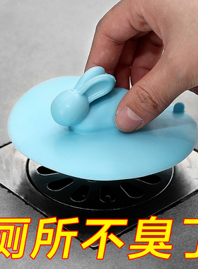 下水道防臭盖硅胶水池塞子卫生间厕所地漏器堵反味防蟑螂虫神器孔