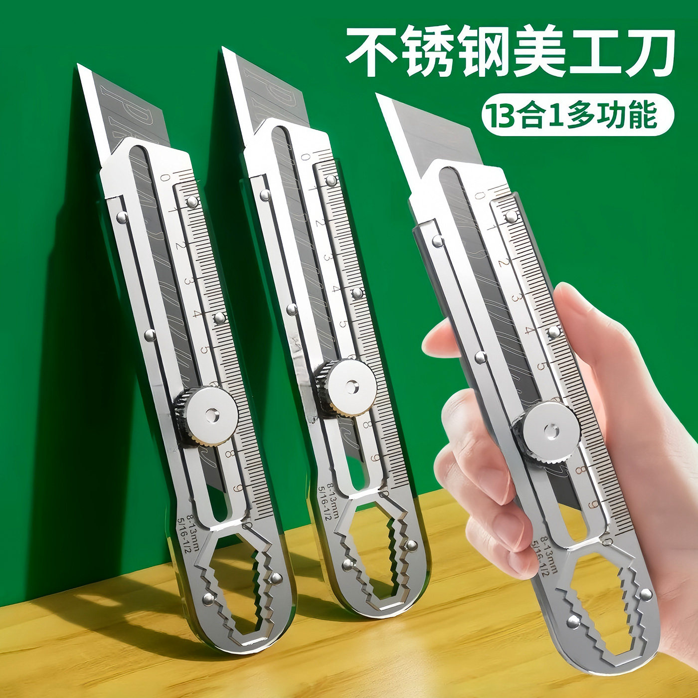 工业级全钢加厚不锈钢美工刀图片