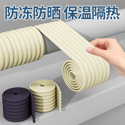水管冬天防冻神器保温棉隔热保温
