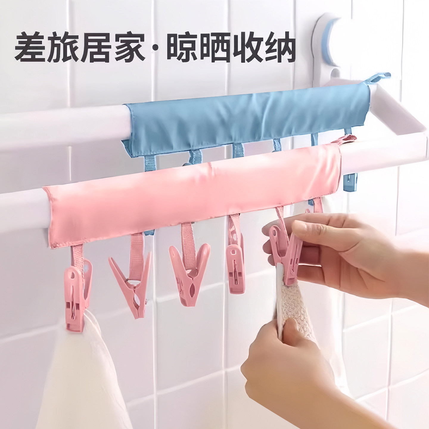 便携式布艺折叠衣架旅游晒衣夹图片