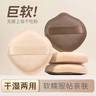 奶咖粉扑棉花糖气垫粉扑粉底液专用干湿两用皮可擦洗面扑带收纳盒