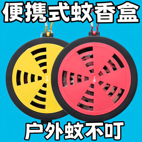 防火防烫带盖便携接灰蚊香盒