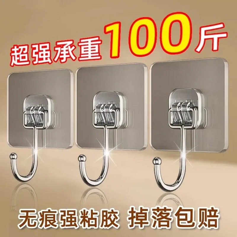 挂钩强力粘胶墙壁贴墙上承重透明无痕挂勾贴钩免打孔钩子粘贴粘钩