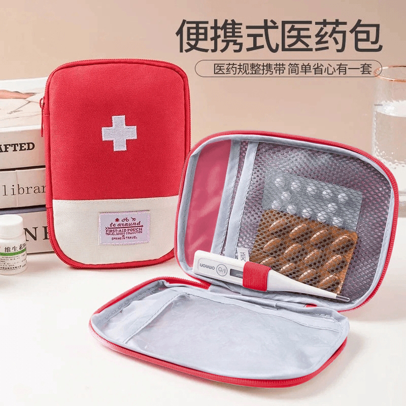 随身药包户外旅行便携医疗急救包药品收纳包居家大容量儿童医药包