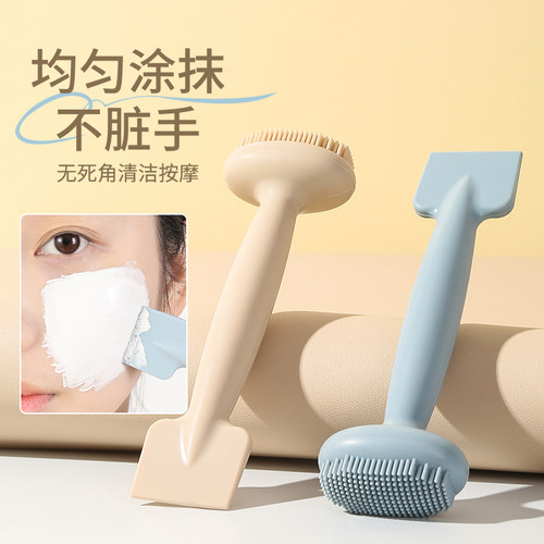 硅胶软毛面膜刷美容院专用