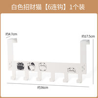 Traceless door rear hook, household non-drilling bedroom door top storage rack, wall-mounted creative row hanging rack, hanging clothes hanger thumbnail 2