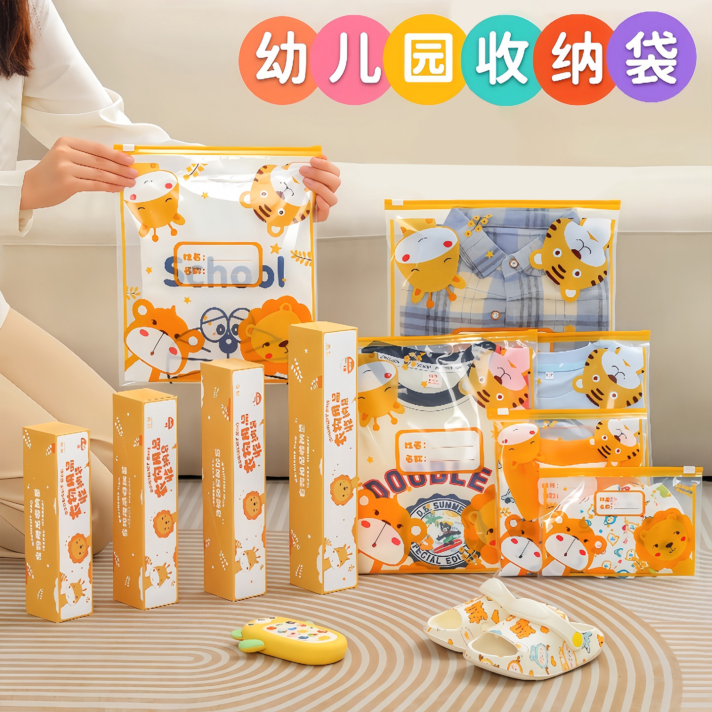 幼儿园宝宝入园衣服儿童入学用品衣物收纳袋防水防尘分装脏衣袋子