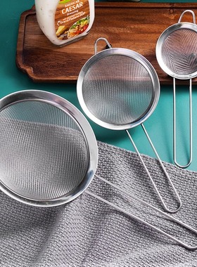 漏勺家用笊篱过滤网大号不锈钢过滤网筛捞饺子果汁豆浆筛滤油漏网