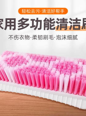 洗衣刷清洁刷硬毛加长专用加密不易掉毛耐用家用不伤衣洗衣鞋板刷