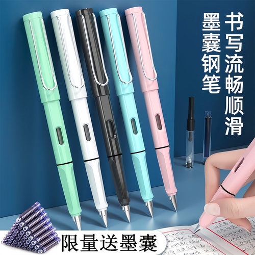 正姿钢笔小学生专用书法练字硬笔