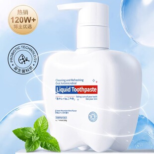 益生菌牙膏去黄去口臭成人男士专用按压式口气清新洗白牙渍家庭装