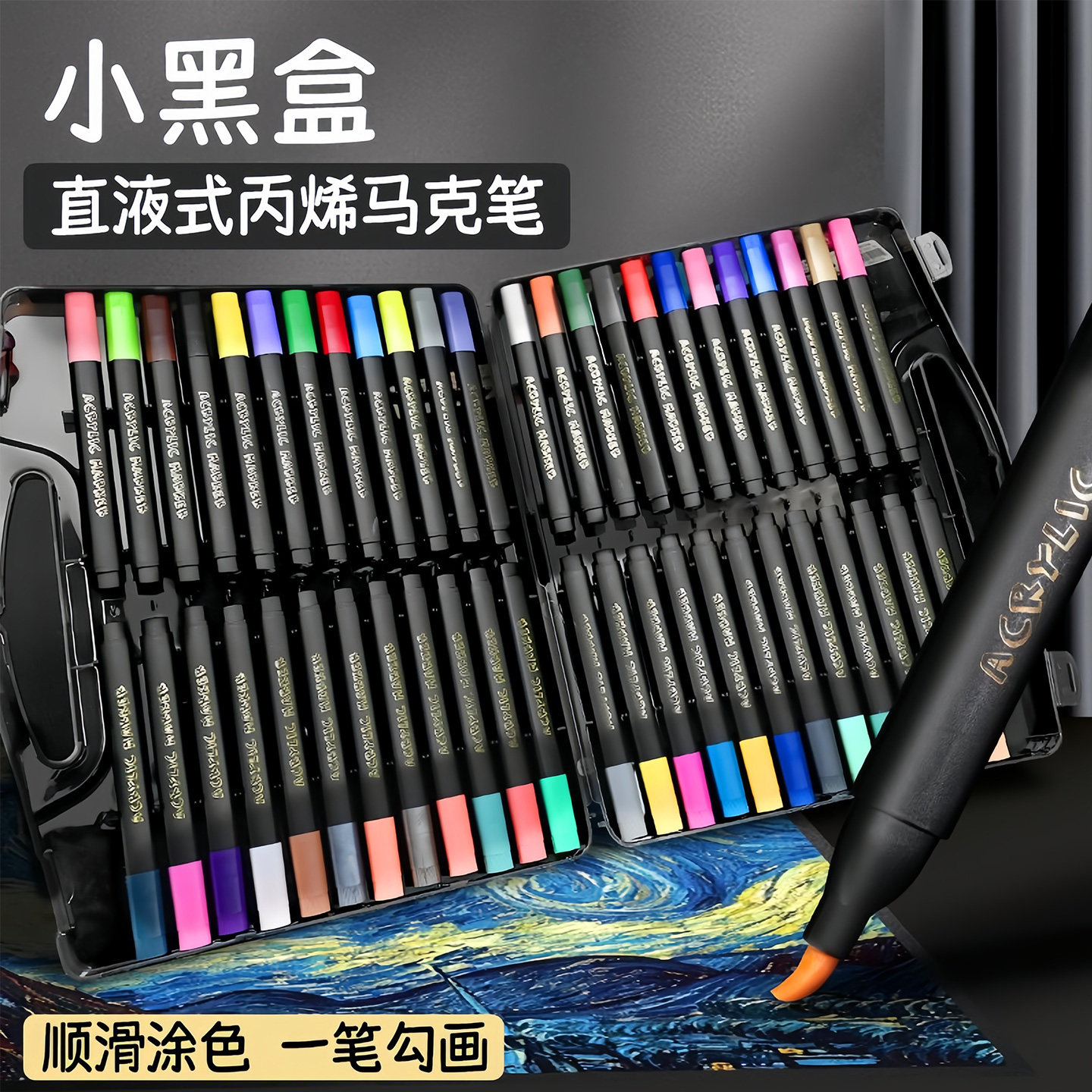 丙烯马克笔可叠色儿童环保软头水彩笔可水洗不透色丙烯笔学生文具