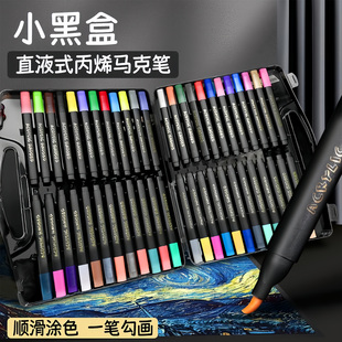 丙烯马克笔可叠色儿童环保软头水彩笔可水洗不透色丙烯笔学生文具