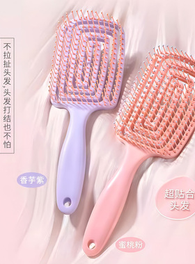 蓬松高颅顶梳子头发神器女士专用长发造型按摩经络气囊排骨气垫梳